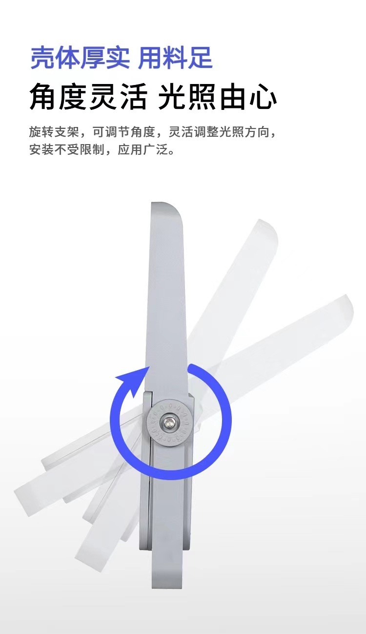 工厂私模LED投光灯100w200w300w400w中高杆灯专用压铸灯头详情8