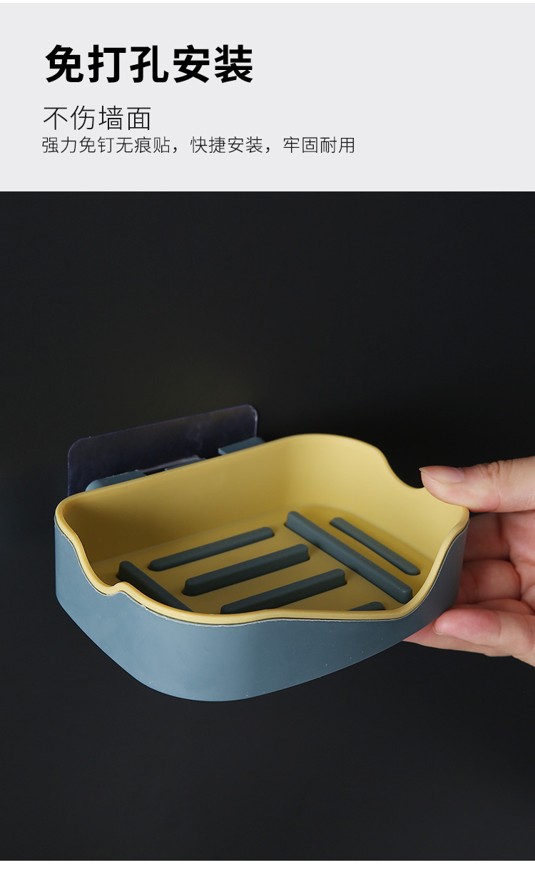 Creative double-layer non-punching bathroom shelf and two-color wall-mounted soap box with strong and seamless adhesive and draining soap pic 7
