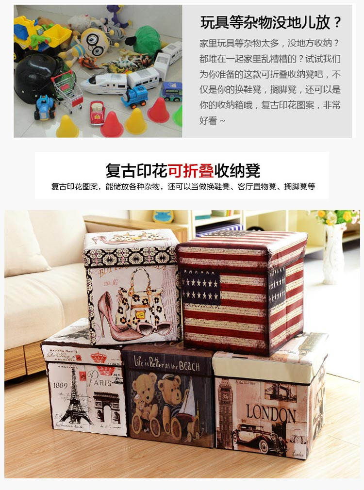 British retro square non-woven fabric storage stool, folding storage stool, BOX storage box, fabric storage box pic 18
