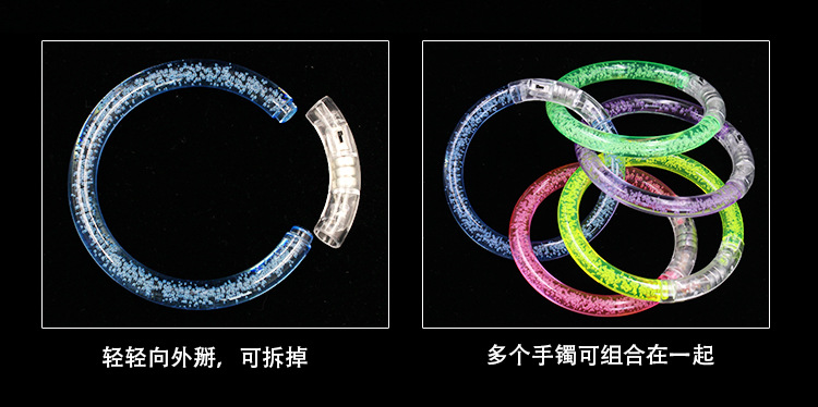 亚克力闪光手镯 饰品夜发光 手环 荧光棒 派对助威道具儿童玩具详情3