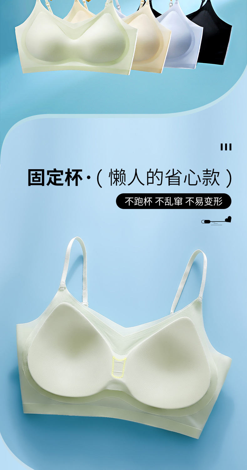 夏季新款冰丝美背吊带裹胸背心文胸女上托固定杯薄款无痕睡眠文胸详情10