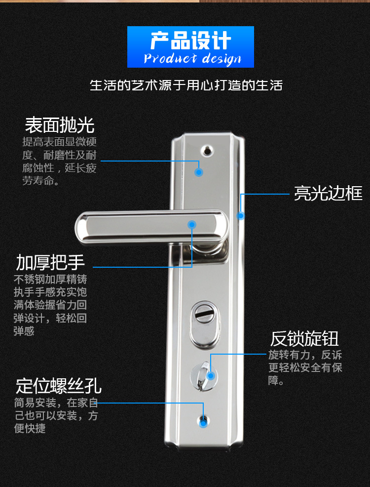 304不锈钢门把手防盗门拉手入户门加厚面板机械门锁具批发详情11