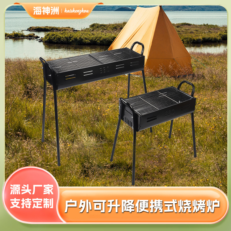 BBQ户外烧烤炉子家用折叠烧烤架迷你烤肉神器 批发便携式木碳烤炉详情5