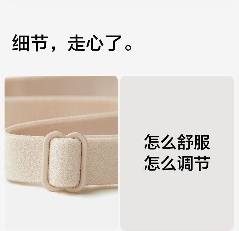漫画外扩型胸内衣女小胸专用聚拢显大无钢圈文胸腰细无痕胸罩薄款详情25