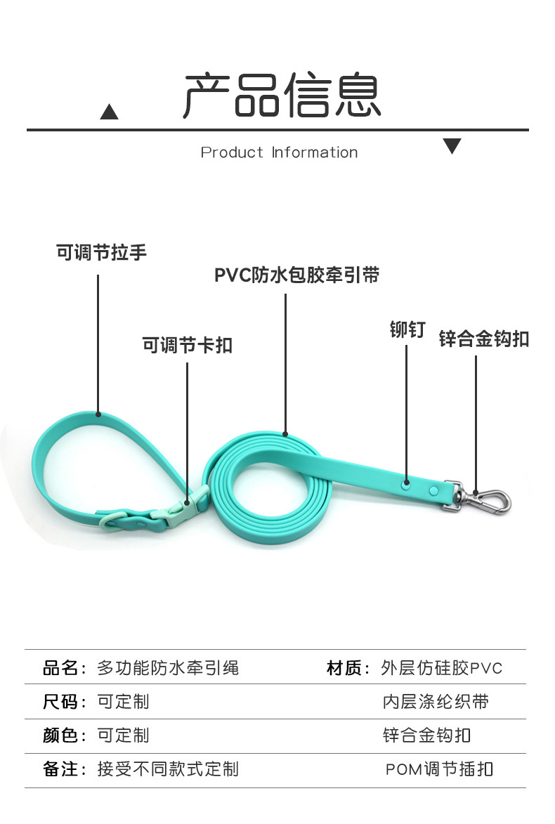 ويُباع نوع جديد من لوازم الحيوانات الأليفة (PVC) متعدد الأغراض مقاوم للماء يستخدم كخيوط الجر المقننة بالسليكا وشريط للكلاب pic 3