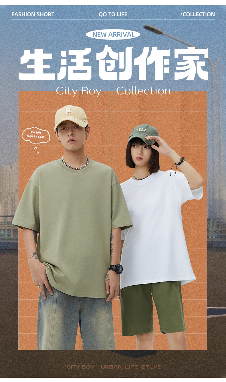 2024夏季纯色新款男士短袖T恤宽松落肩大码潮流情侣半袖港风体恤详情5