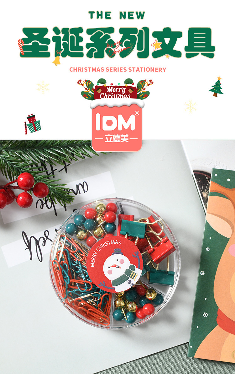 Christmas creative paperclip, long-tail clip, four-compartment round box stationery set, red, green and gold cultural and creative binding gift pic 1