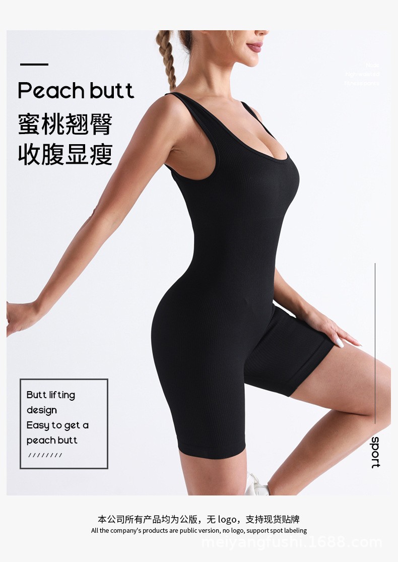 欧美新款一体连体紧身瑜伽舞蹈健身连体服无缝美背运动连体衣无袖详情2