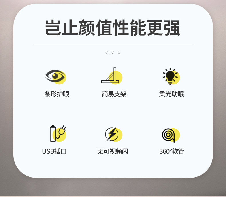 7018台灯USB充电学习阅读三档色温无极调光触摸台灯扭转360度详情3