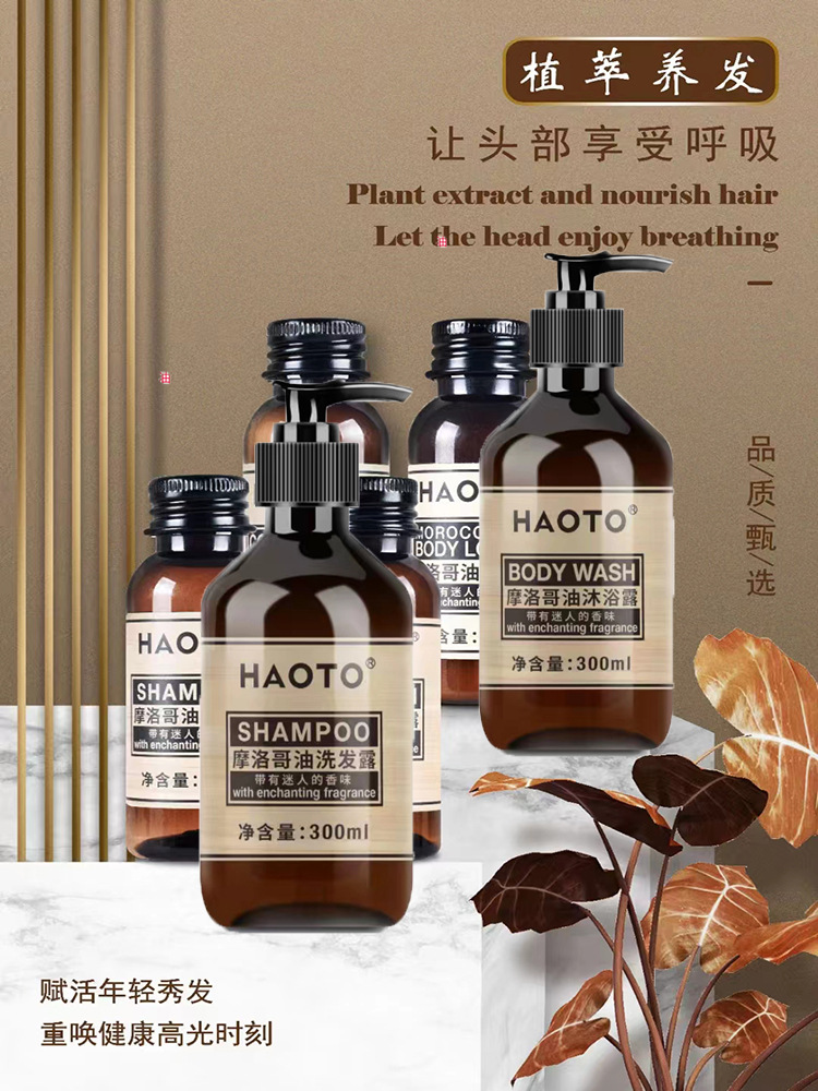 摩洛哥大瓶详情2