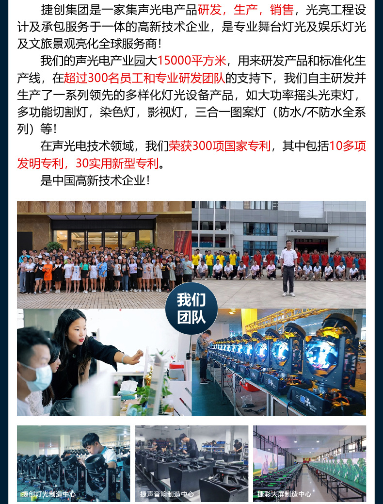 捷创舞台灯光54颗3w全彩帕灯舞蹈室氛围灯七彩染色灯舞台演出灯光详情30