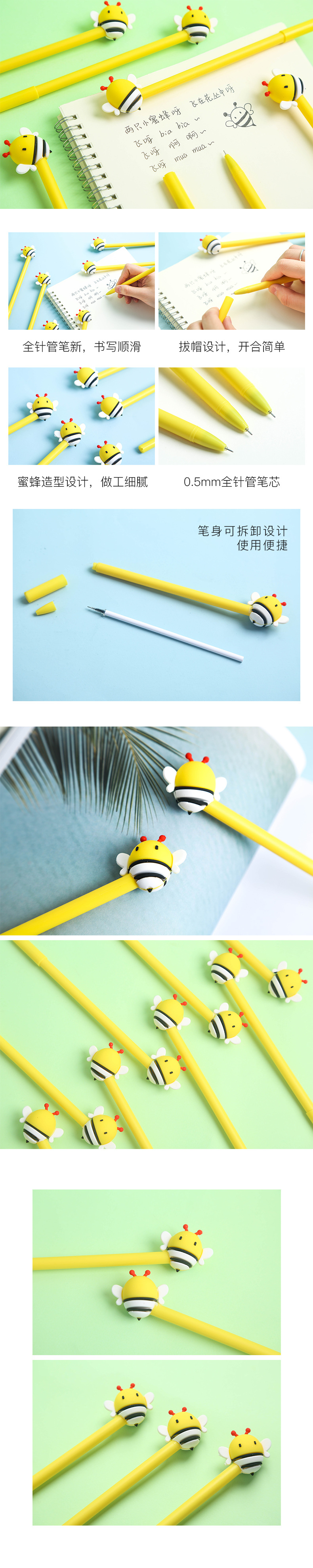 Venta directa de fábrica zhongfan ZF2073 abeja forma pluma neutra creativa linda lápiz de agua estudiante papelería pic 2