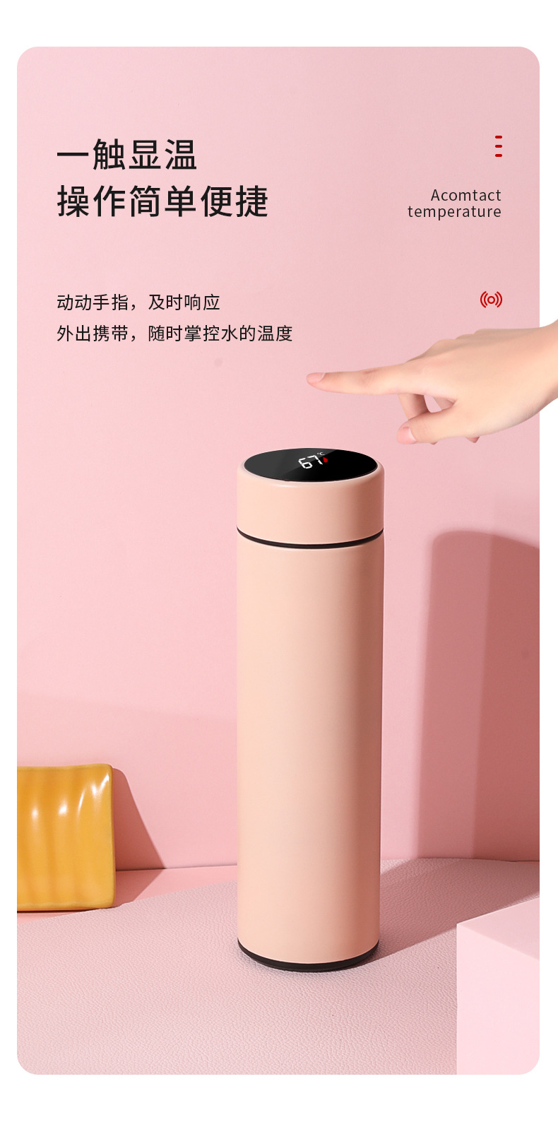 工厂定制保温杯智能测温儿童温度显示水杯不锈钢情侣创意商务礼品详情10