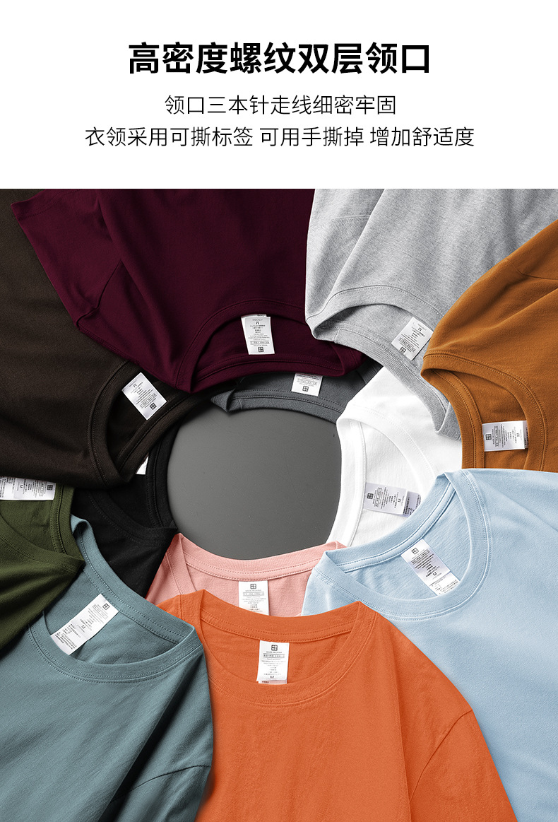 Heavyweight pure cotton short-sleeved T-shirt for men 2024 Summer New trendy youth long-staple cotton half-sleeved all-cotton body T-shirt for men pic 14