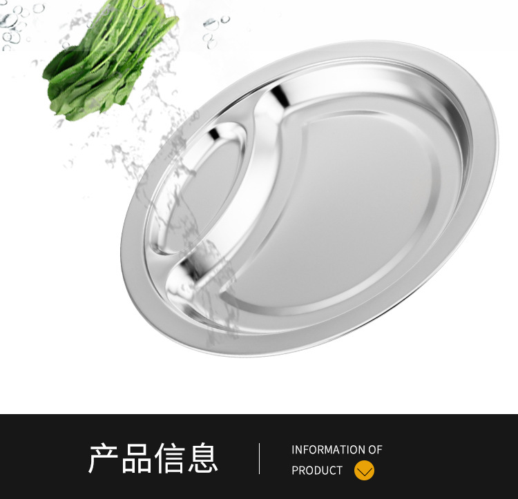 Non-magnetic dumpling plate, stainless steel fast food plate, hotel room dinner plate, household stainless steel dumpling plate with vinegar dish, cafeteria pic 9