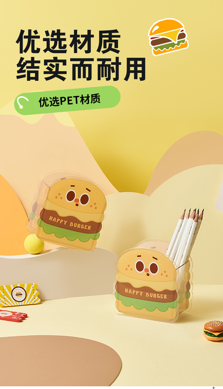 G59汉堡桌面收纳盒化妆品口红宿舍文具盒子置物架化妆刷眼影收纳筒详情5