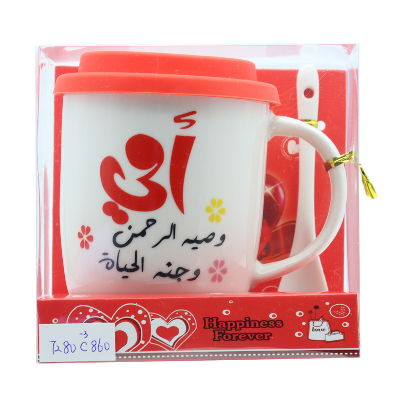 外贸阿文母亲节礼品陶瓷牛奶杯马克杯大容量水杯硅胶盖带手柄勺套装送妈妈的小礼物详情7
