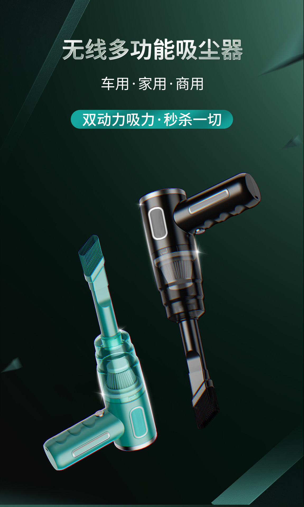 厂家直供车载吸尘器无线便携大吸力家用手持除尘器小型迷你吹尘器详情2