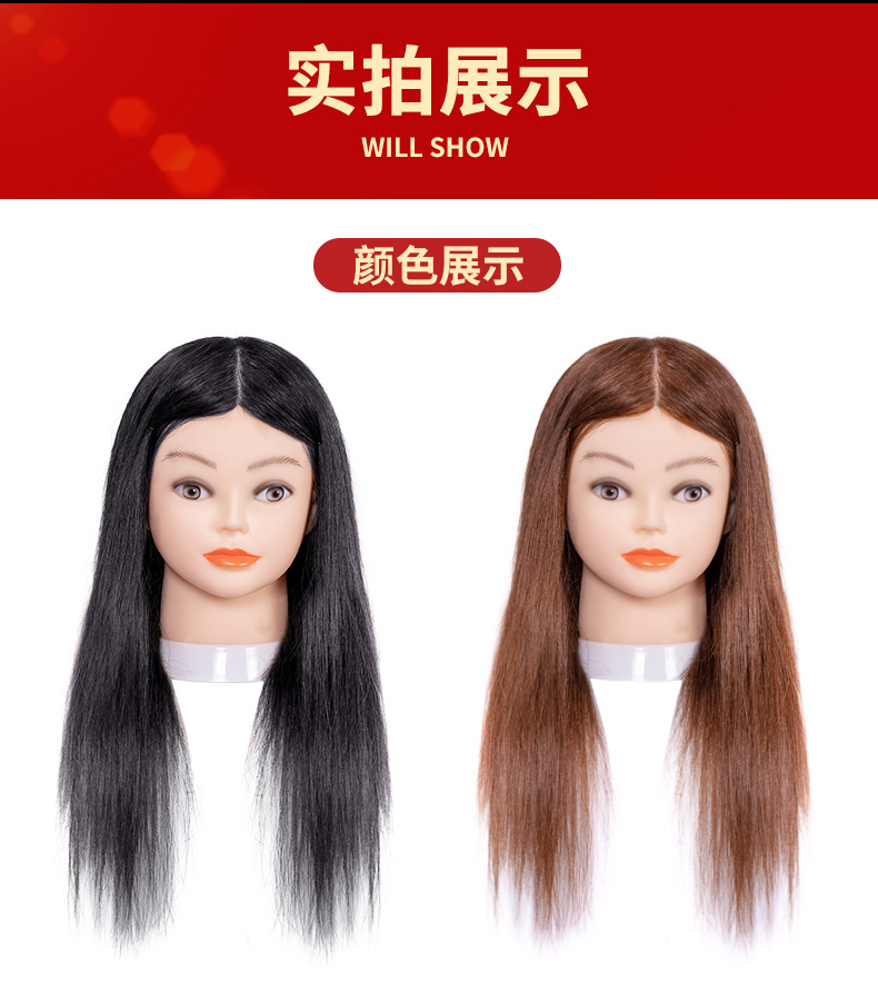 Real hair model, fake head, perming, makeup model, head practice, updo and braid, head teaching, wig, head model pic 10