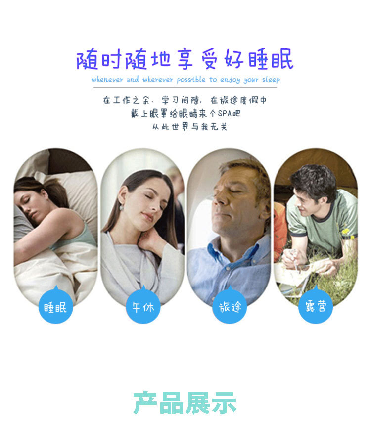 Factory direct sales of travel cotton and linen ice compress eye masks, cold and hot compress sleep cartoon shading eye masks, personalized customization pic 4
