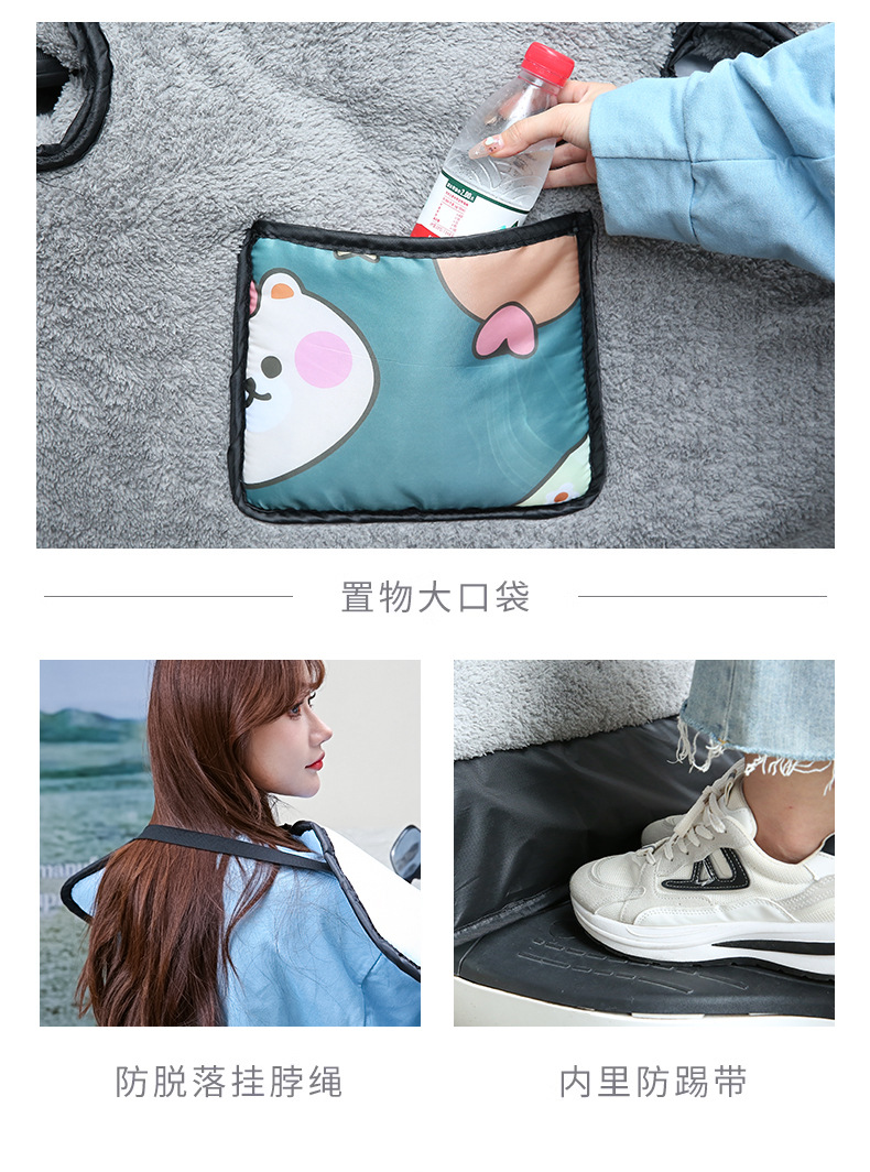 电瓶车防寒双袖口防水挡风被电瓶车防风被冬季双面防水挡风被详情11