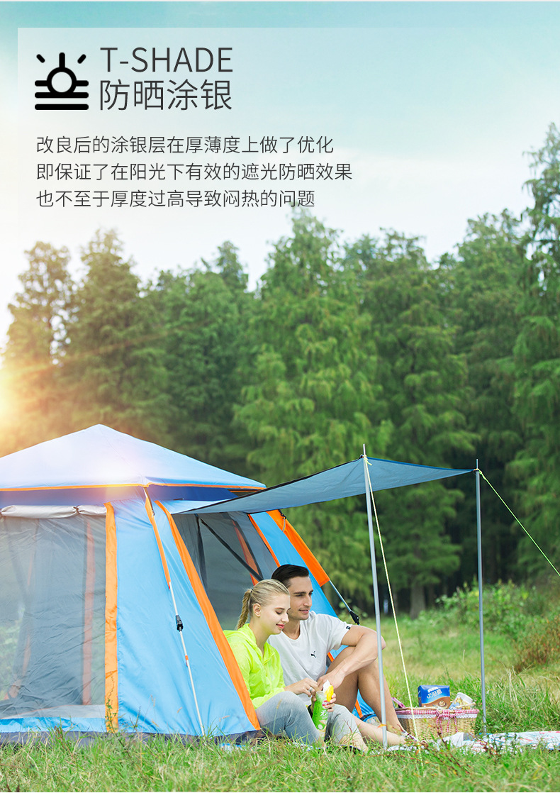 Outdoor 3-4 people beach thickened rainproof 2-person camping fully automatic double-person camping quick-opening four-sided tent pic 5