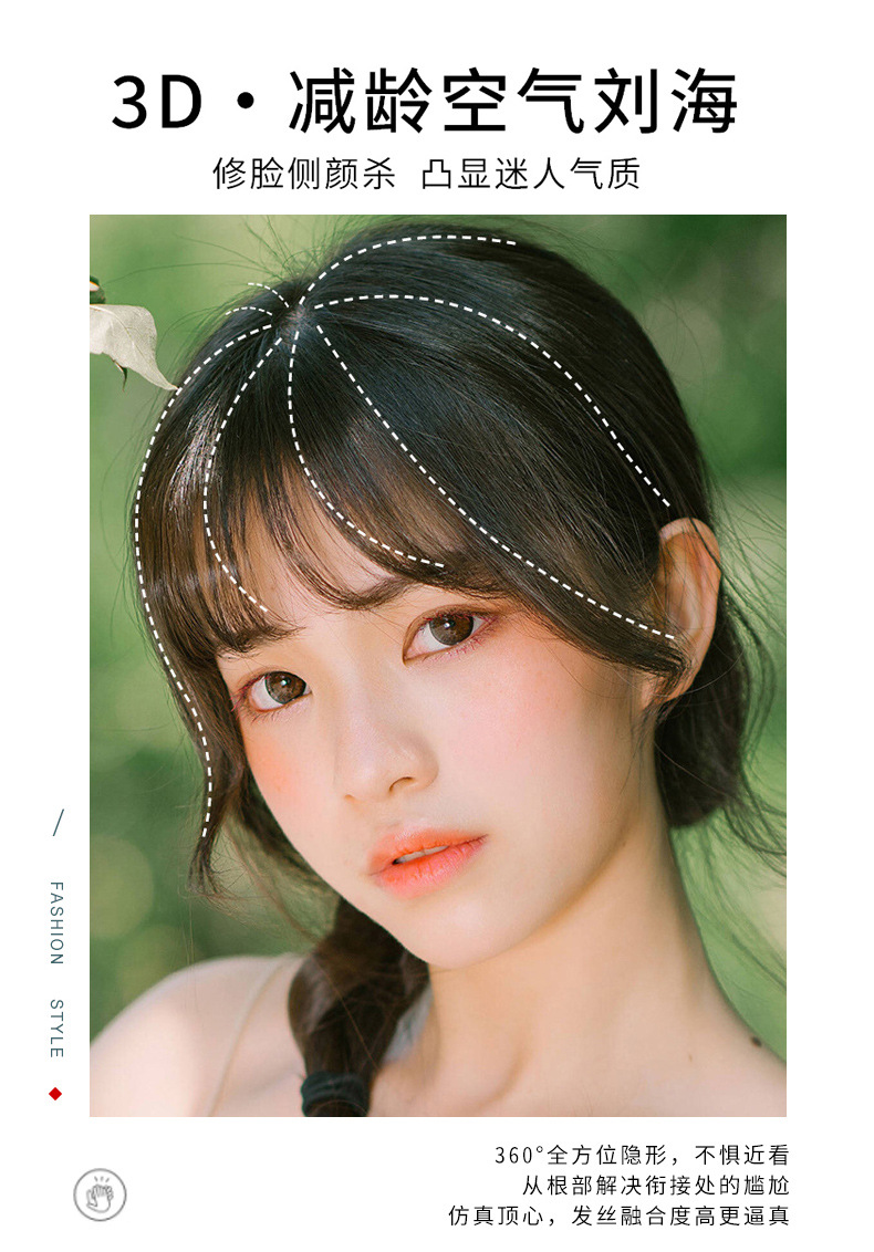 French-style popular wig bangs, air bangs wig, realistic natural needle insertion 3d wig pieces, princess cut fake bangs pic 11