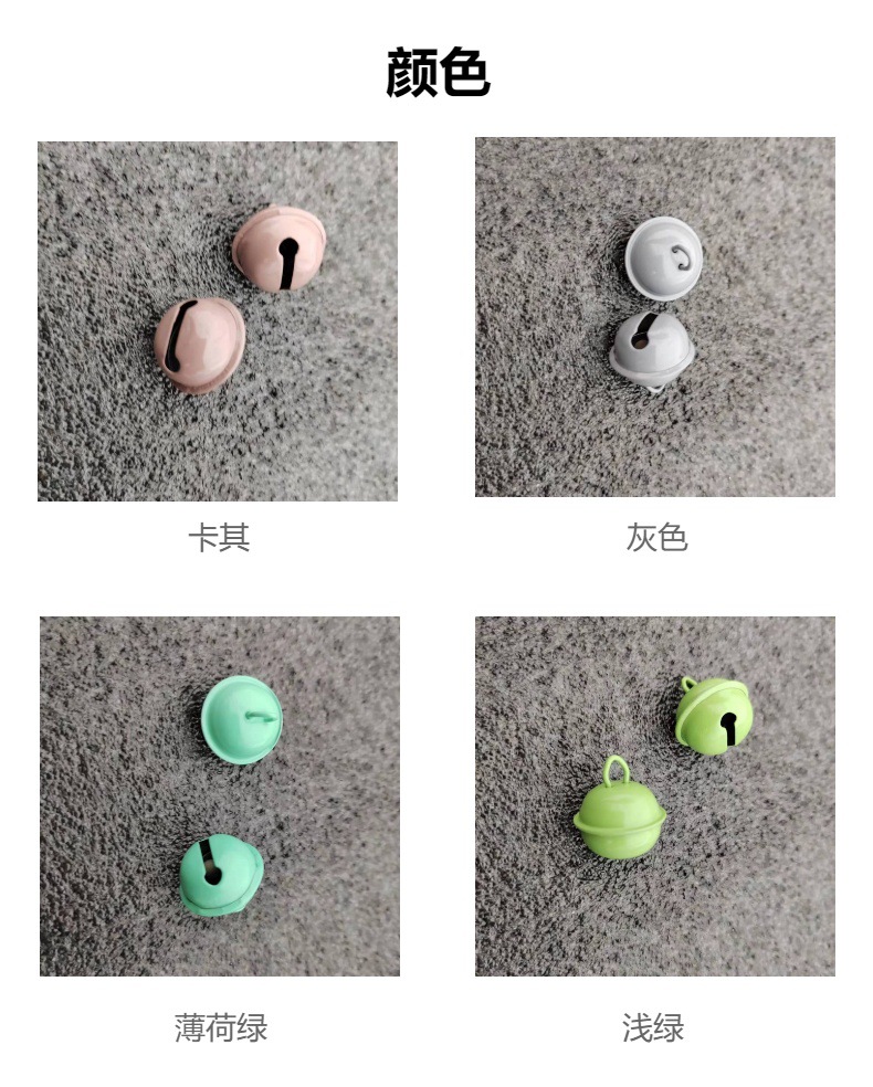 Factory wholesale of colorful one-character small bells, red Christmas cross bell pendants, decorative silver copper bells pic 13