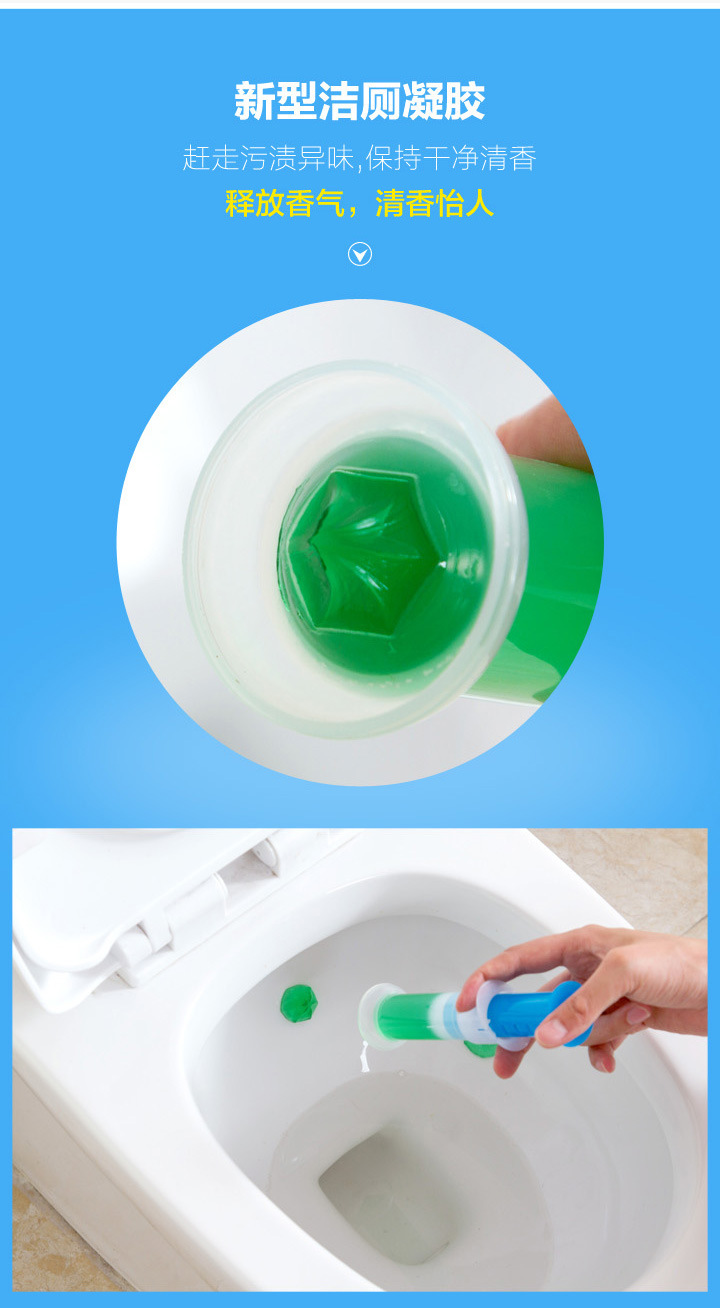 台湾马桶香氛豆洁厕神器 除臭洁厕凝胶清香豆 打点洁厕清洁剂详情4