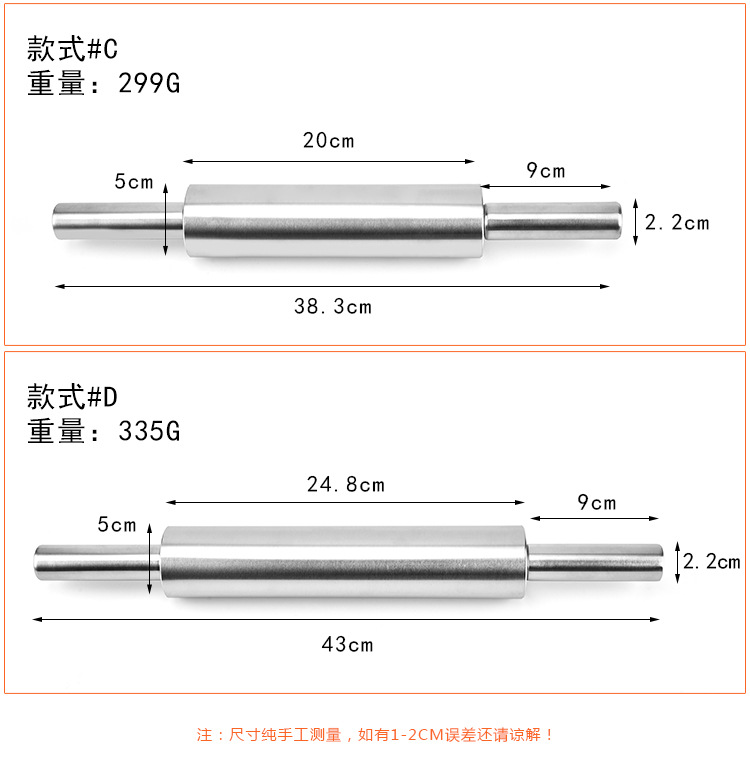 Wholesale baking and kitchen tools from the manufacturer, household stainless steel flour sticks and rolling pins, flour sticks and dough rolling pins pic 28