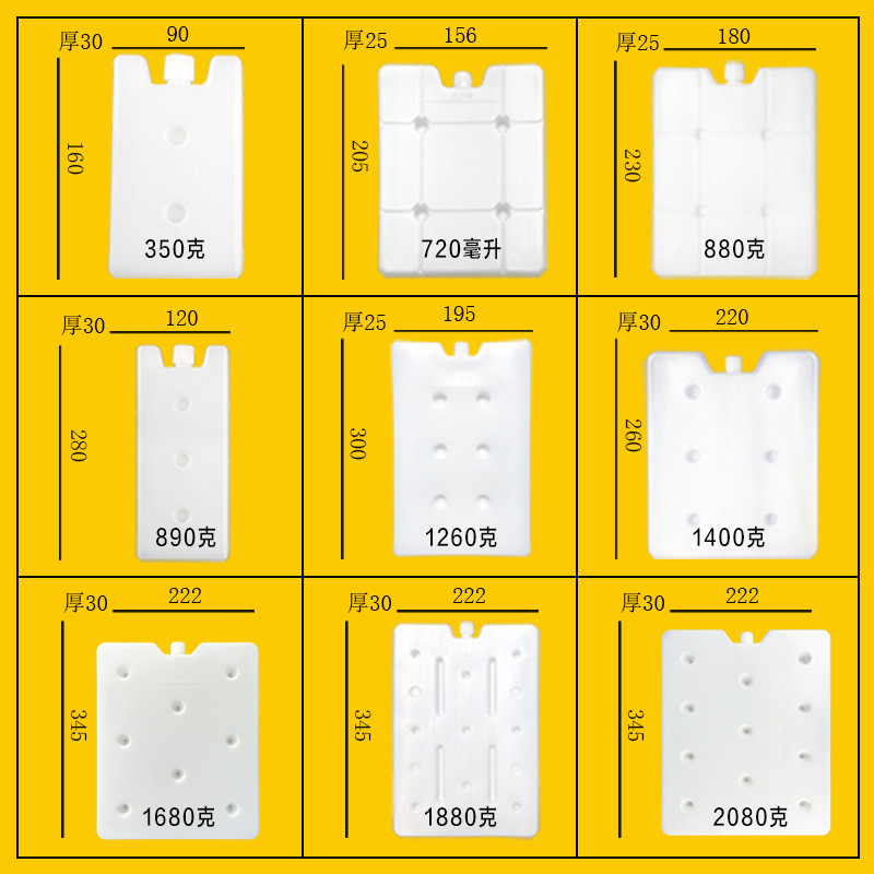 Heating plate food insulation box, leak-proof, heat-preserving, constant temperature heat release, commercial street vending takeout box delivery, cold and hot dual-purpose type pic 2