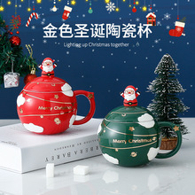 Cartoon rocket Planet mug, creative space astronaut water cup, large-capacity coffee cup gift box, ceramic cup pic 23