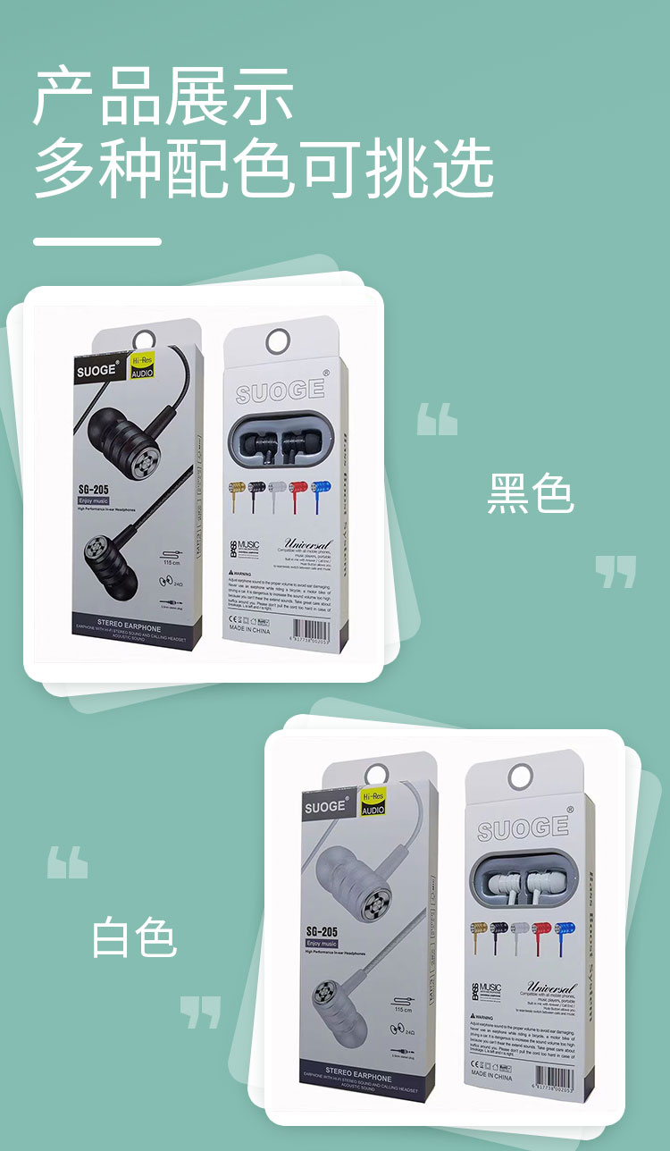 Sogo brand SG-205 mobile headphones, in-ear headsets, MP3 earbuds, wired headphones pic 4