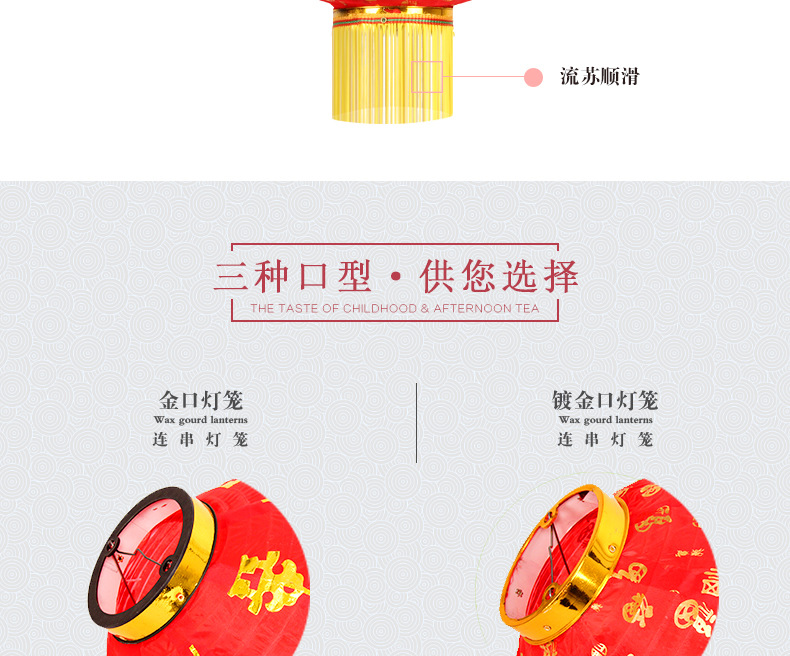 Wholesale of large red three, four, five, six series of outdoor small red lanterns for Spring Festival and New Year advertisements, waterproof outdoor lanterns pic 4