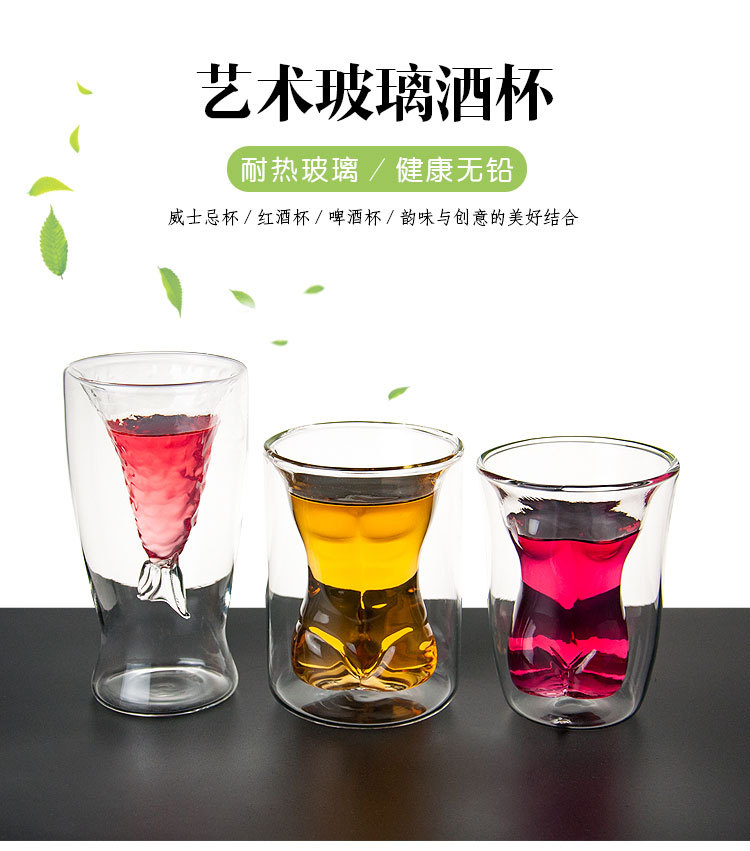 创意双层威士忌鸡尾酒杯个性香槟洋酒杯美人鱼造型啤酒杯白酒杯详情1