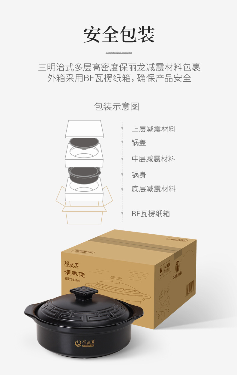 Tao Bao Wang is a large-capacity ceramic clay pot that can be dry-heated to 800 degrees without cracking. It is a household soup pot and a multi-functional clay pot pic 16