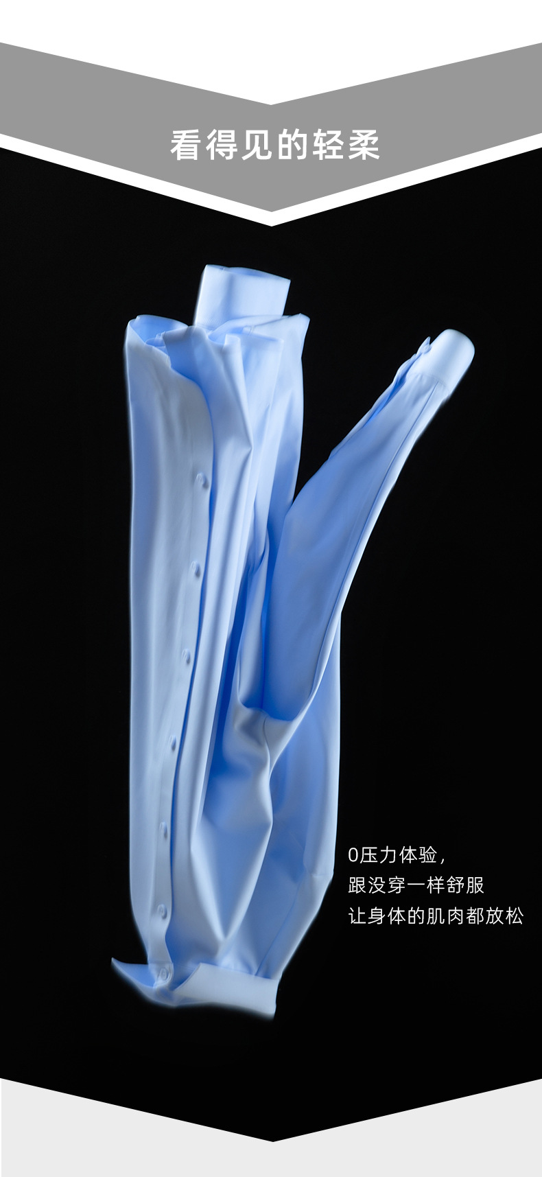 秋季新款锦氨四面弹无痕衬衫男高奢免烫抗皱休闲商务男装男士衬衣详情5