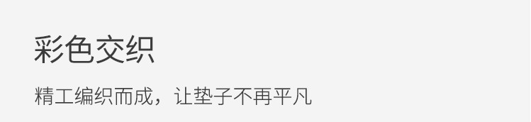 特价清仓甩货双面沙发垫巾防尘全盖布线毯万能沙发套罩ins网红毯详情49