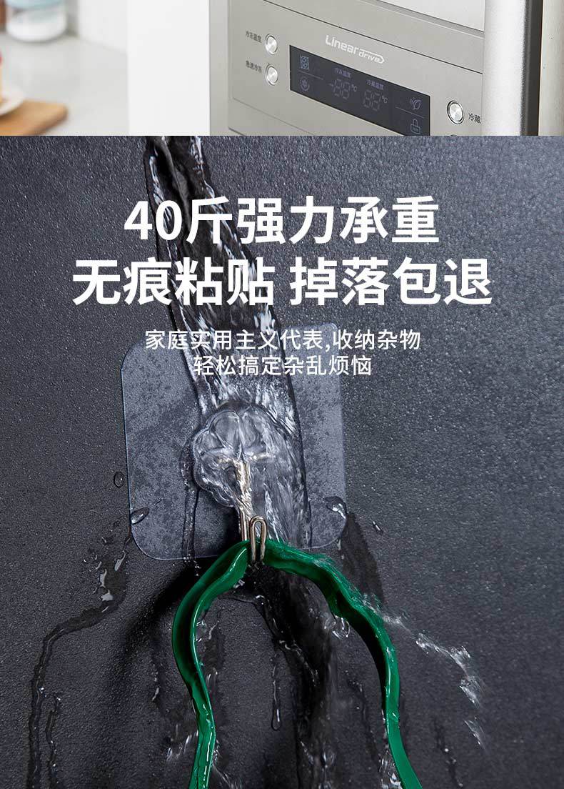 挂钩强力粘胶免打孔壁挂强力承重无痕贴免打孔强力粘钩不锈钢钩子详情3