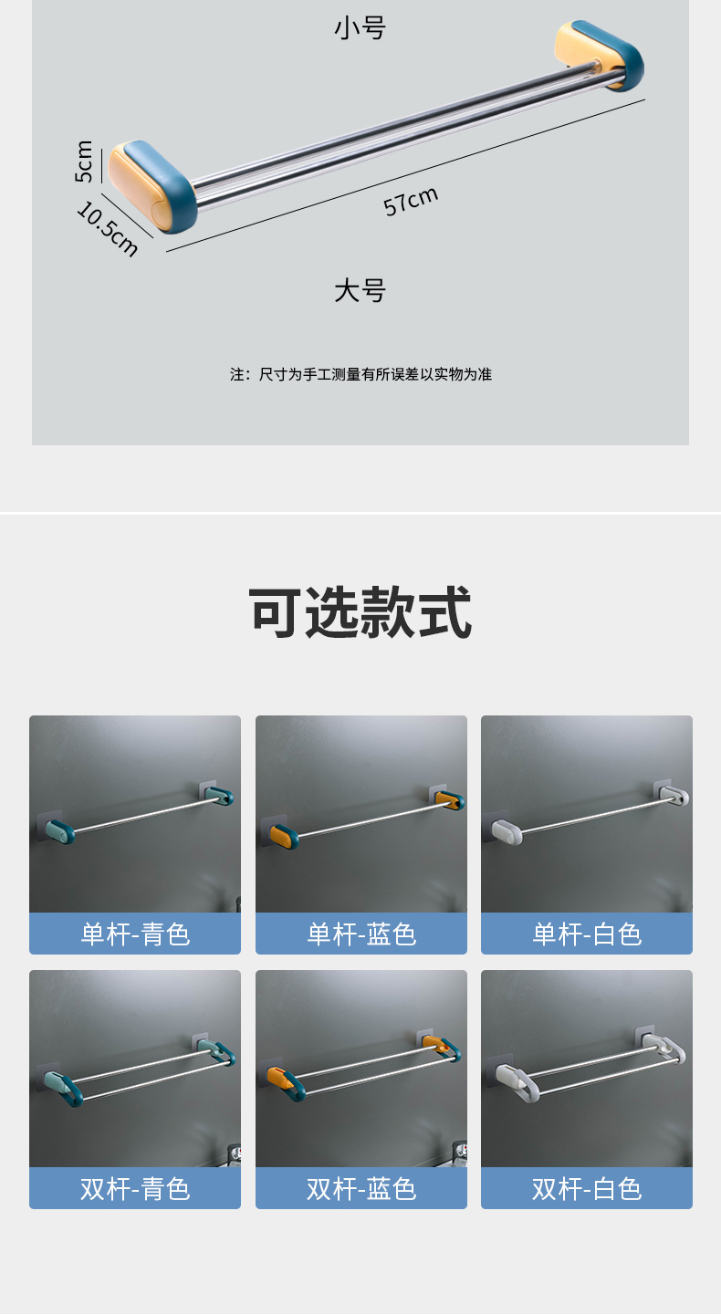 Y176-061 Non-perforated towel, bathroom bath towel rack hook, bathroom single towel pole, toilet wall hanging item pic 16