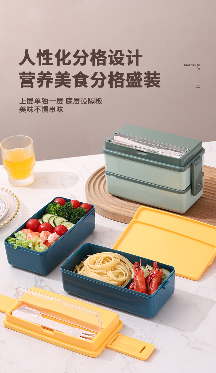 双层塑料饭盒上班族便当盒日式微波炉饭盒学生便携午餐盒分格饭盒详情7