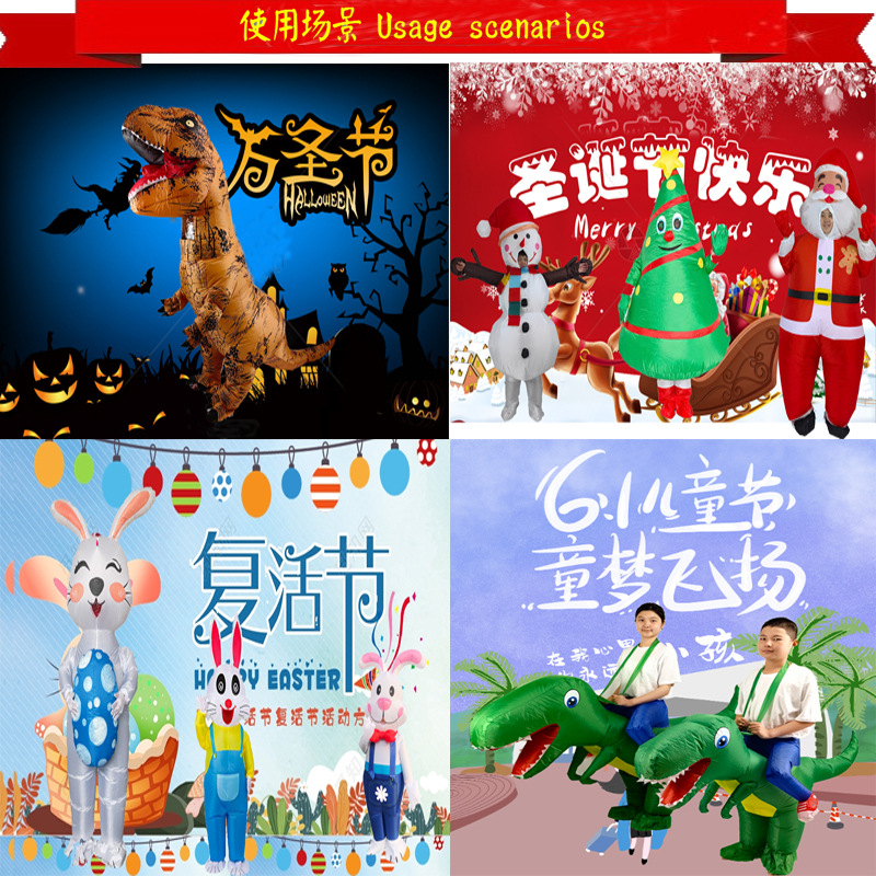 演出服道具儿童恐龙节日表演派对衣服搞笑服万圣节霸王龙充气服装详情22