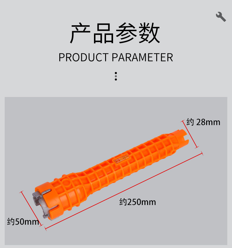 Multi-functional bathroom wrench, sink wrench, screw adjustable wrench, water pipe faucet installation wrench, water heater wrench pic 8