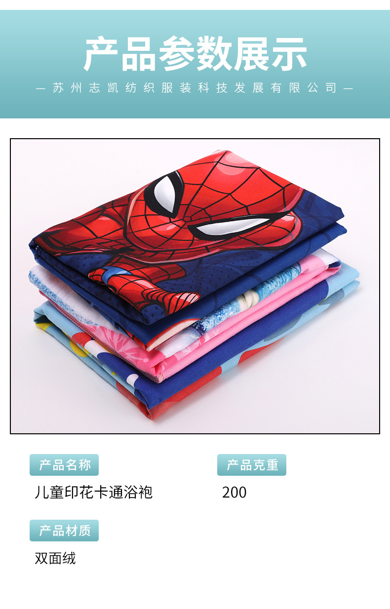 Printed cartoon bathrobe, water-absorbing and quick-drying double-sided fleece, beach swimming hooded bath towel, bath towel cape pic 3