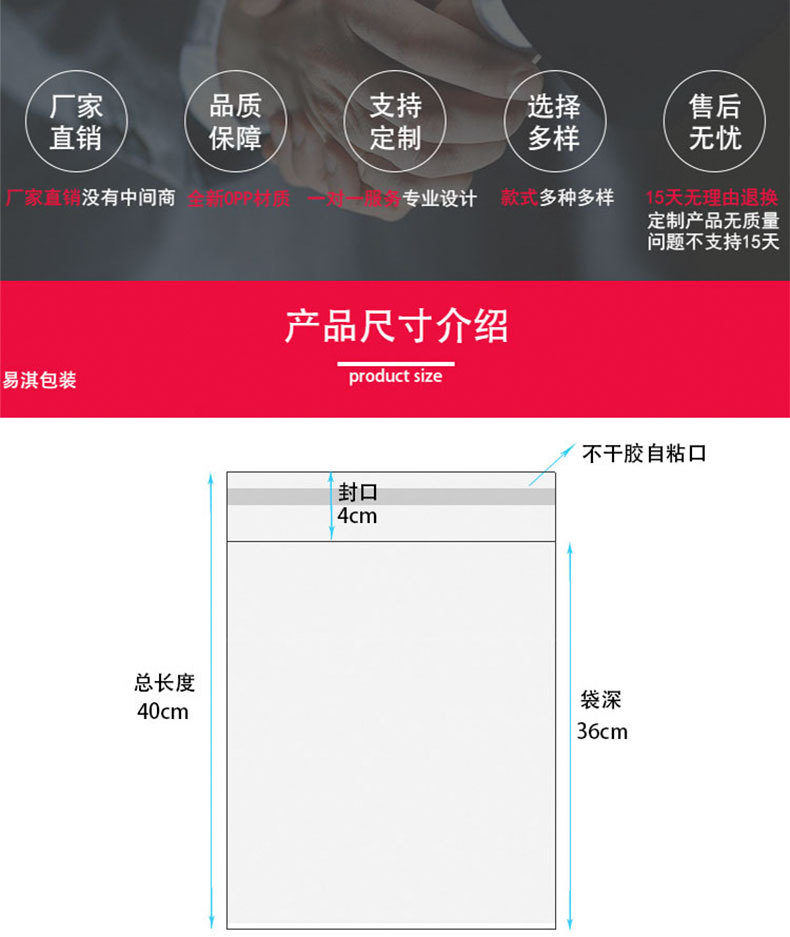 1688详情790_02