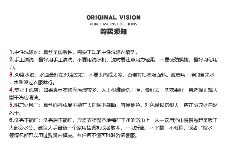 欧货减龄镂空蕾丝娃娃领系带小衫女短袖夏季新款宽松显瘦雪纺上衣详情18