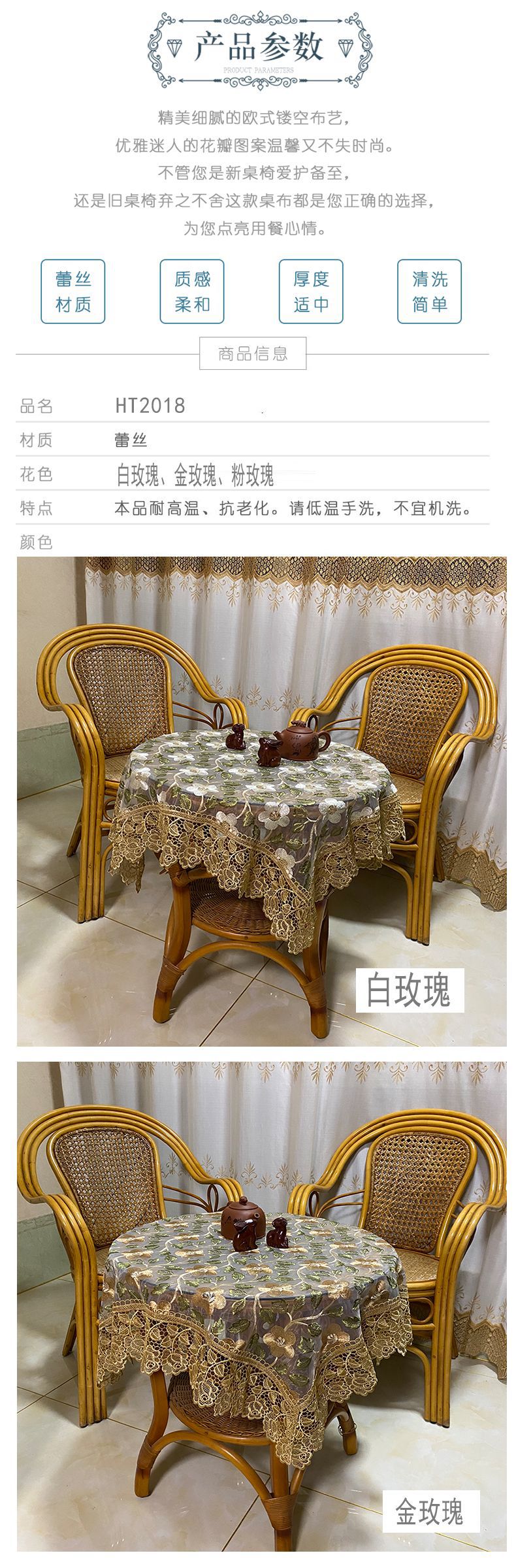 2018详情2