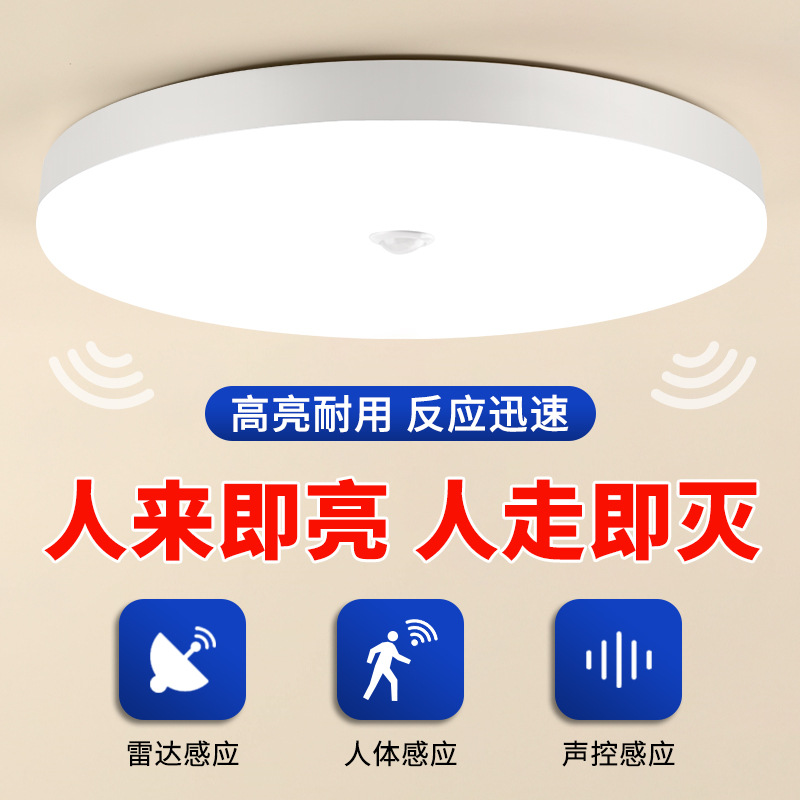 新款小牛led语音灯泡 家用智能口令控制开关灯 楼道节能led球泡灯详情8