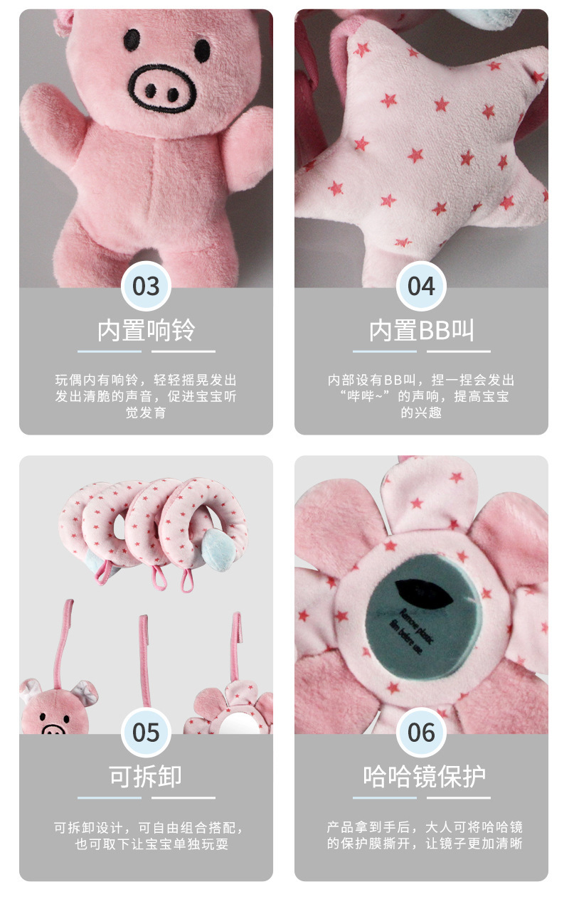 Baby soothing toys, plain bed, rattle mirror, BB holder, plush toy, stroller, hanging bed, hanging accessory pic 11