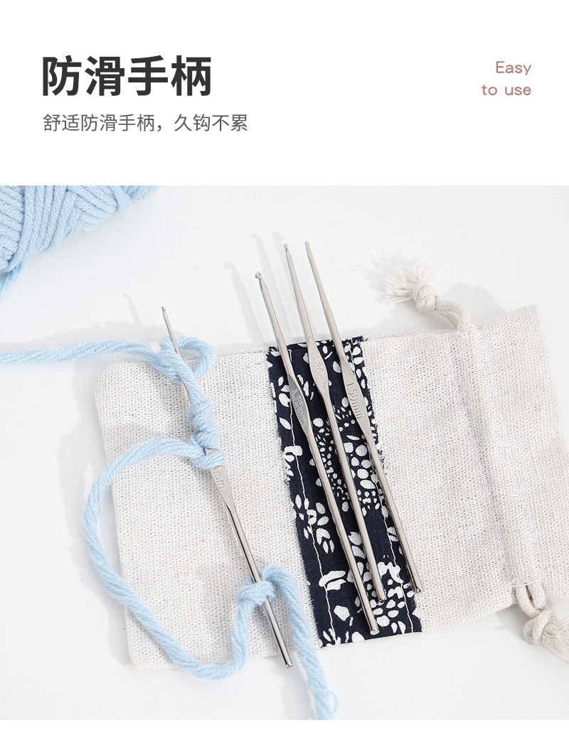 亚马逊金属铁钩针蕾丝细勾针单头花边钩针diy手工编织工具毛衣针详情23